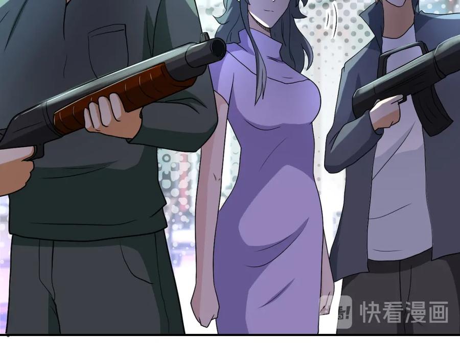 末世超级系统 第99话 反击时刻 第68页
