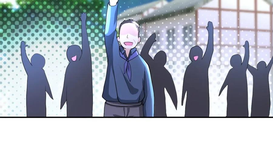 末世超级系统 第100话 血战桃园村 第102页