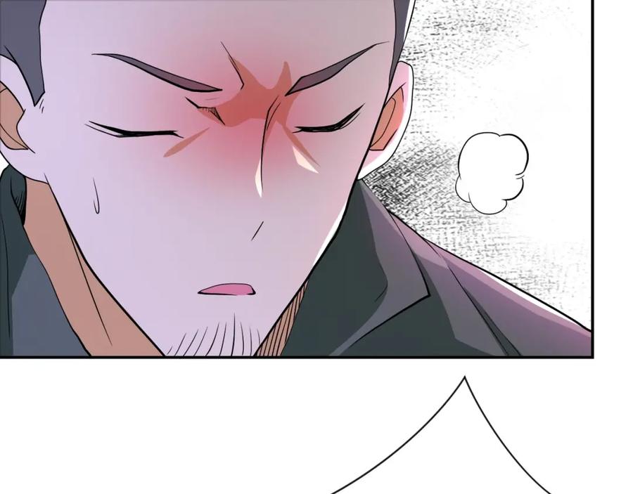 末世超级系统 第100话 血战桃园村 第104页
