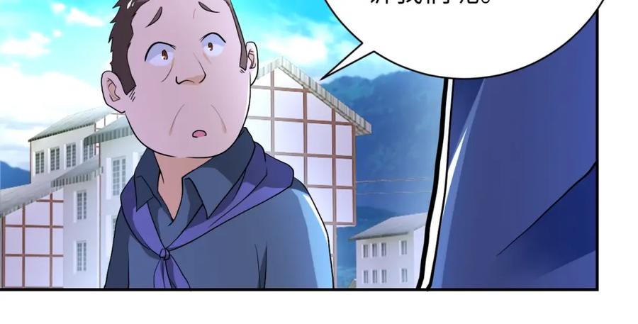 末世超级系统 第100话 血战桃园村 第88页