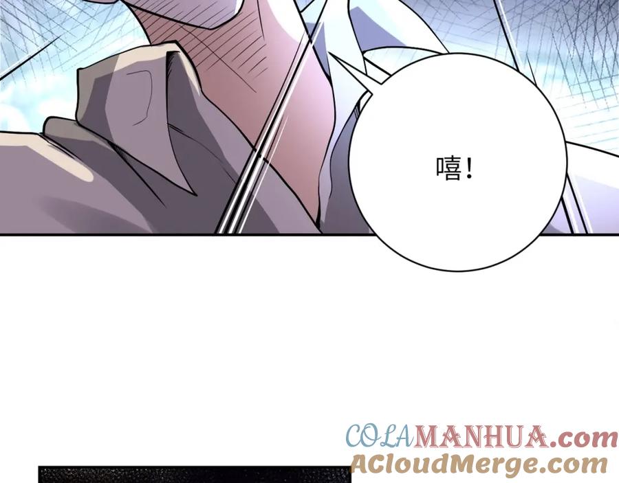 末世超级系统 第100话 血战桃园村 第25页