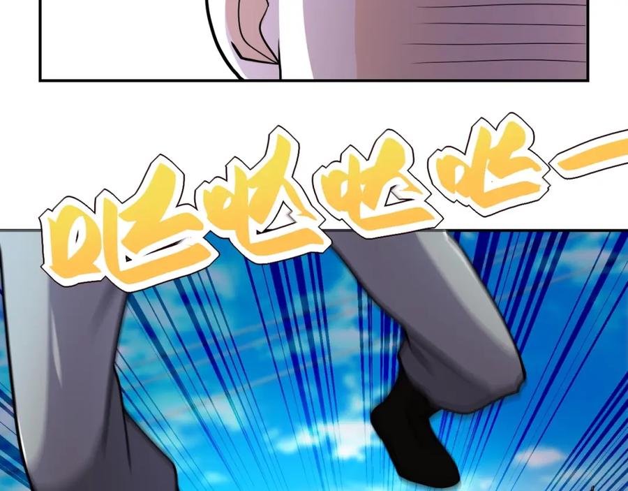末世超级系统 第100话 血战桃园村 第82页