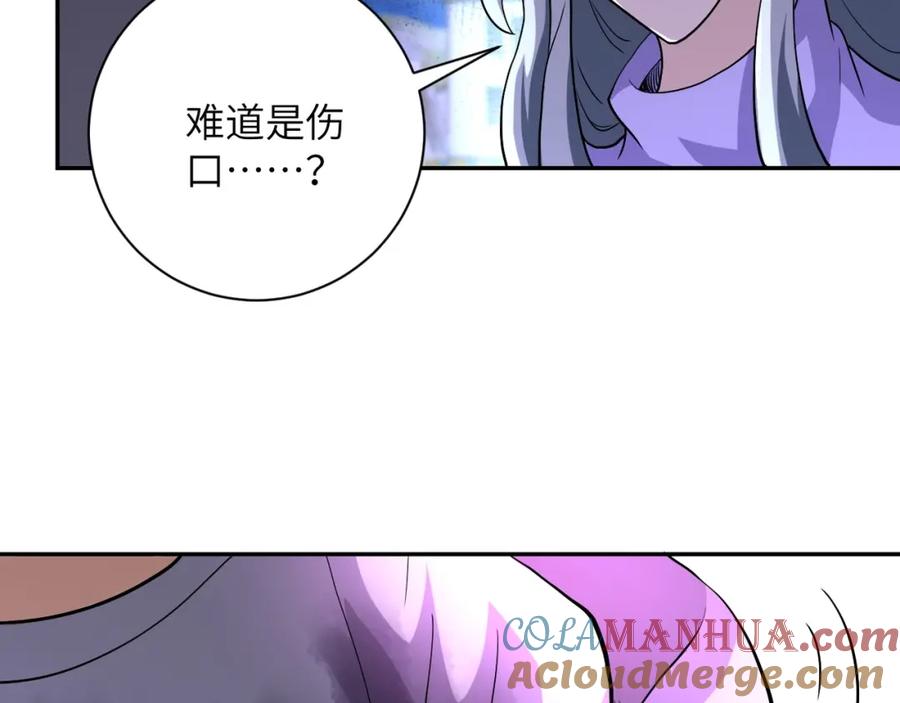 末世超级系统 第100话 血战桃园村 第109页