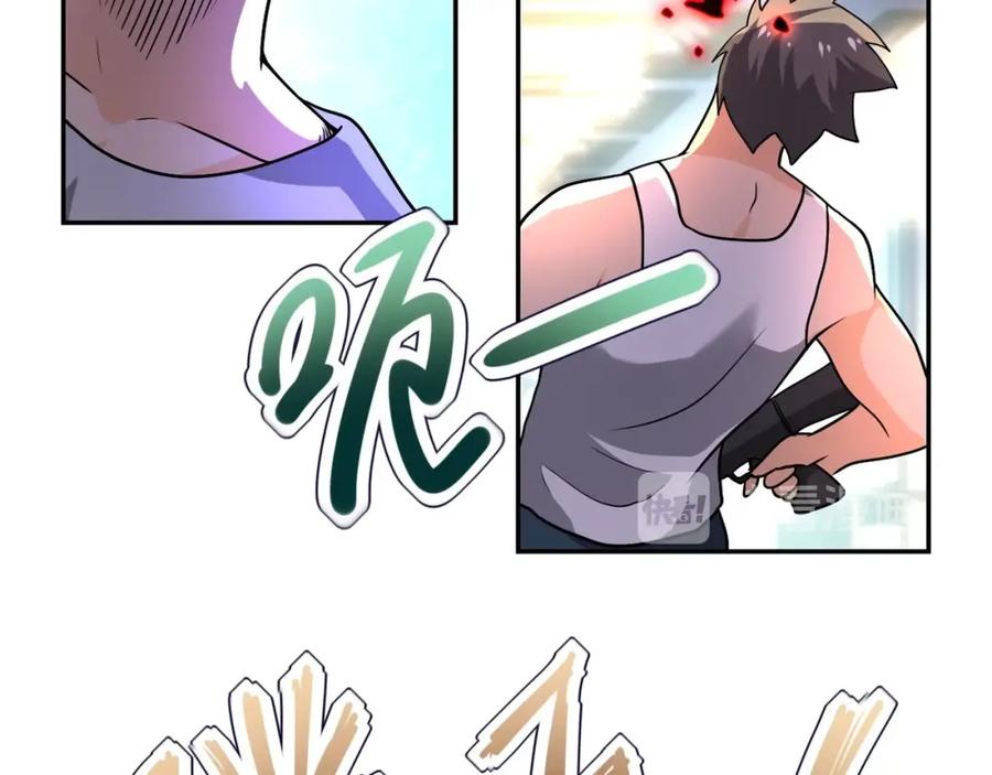 末世超级系统 第100话 血战桃园村 第10页
