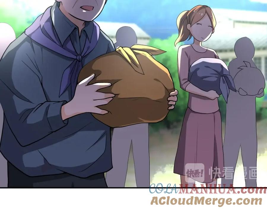 末世超级系统 第100话 血战桃园村 第65页