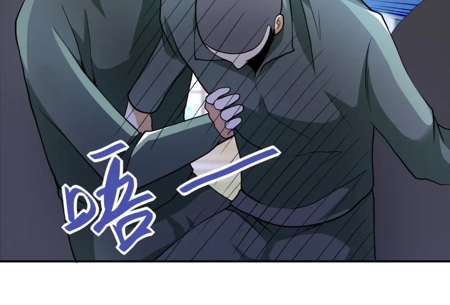 末世超级系统 第100话 血战桃园村 第106页