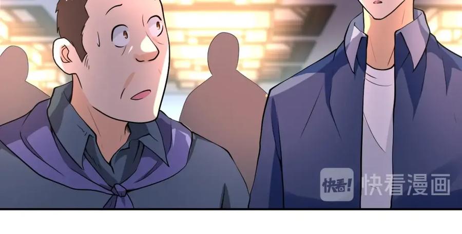 末世超级系统 第100话 血战桃园村 第52页