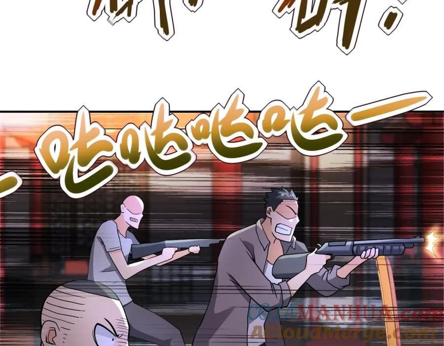 末世超级系统 第100话 血战桃园村 第5页