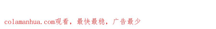 末世超级系统 第100话 血战桃园村 第114页