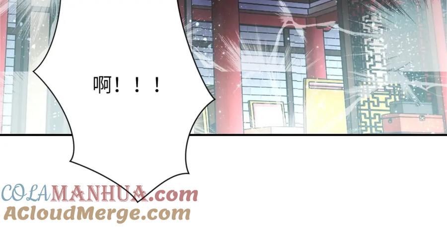 末世超级系统 第100话 血战桃园村 第61页