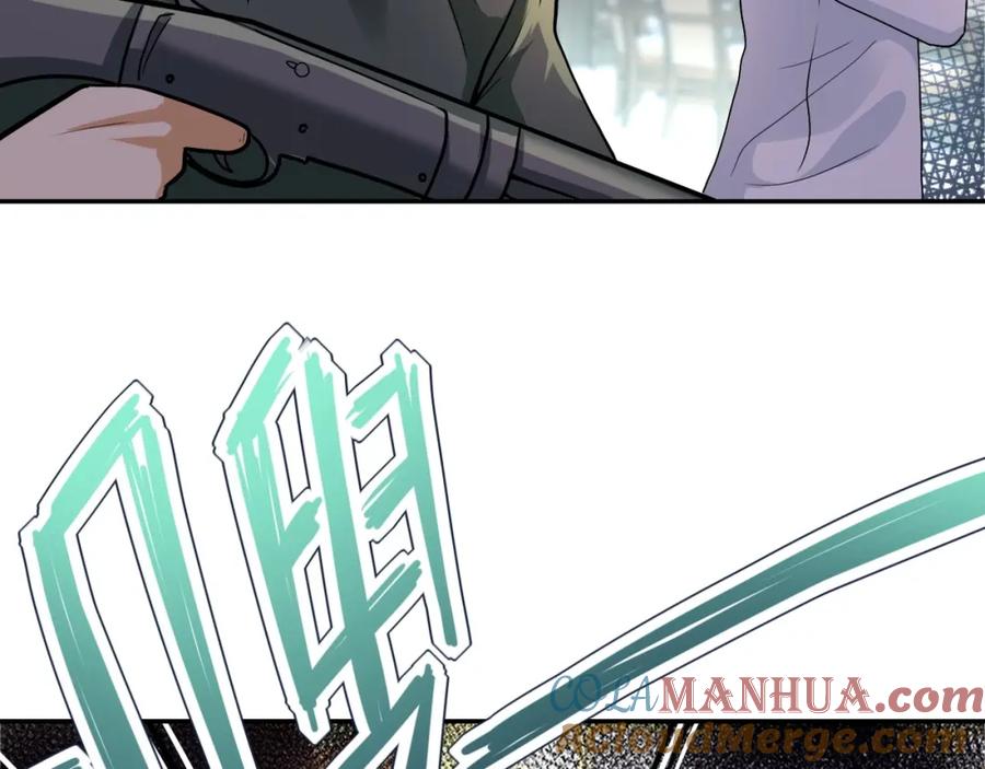末世超级系统 第100话 血战桃园村 第21页