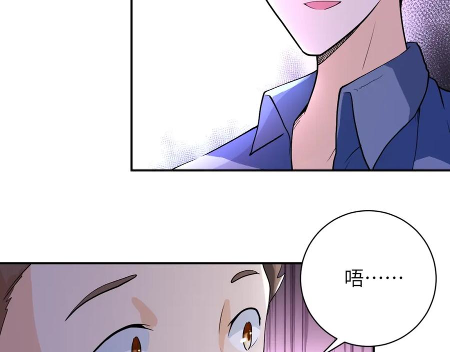 末世超级系统 第100话 血战桃园村 第90页