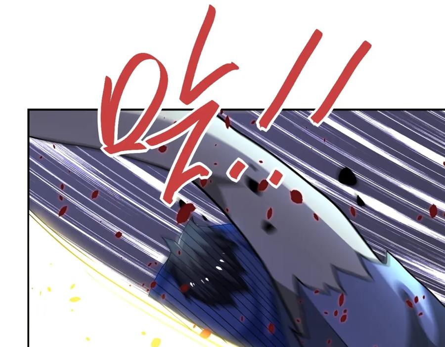 末世超级系统 第101话 射手就位 第110页