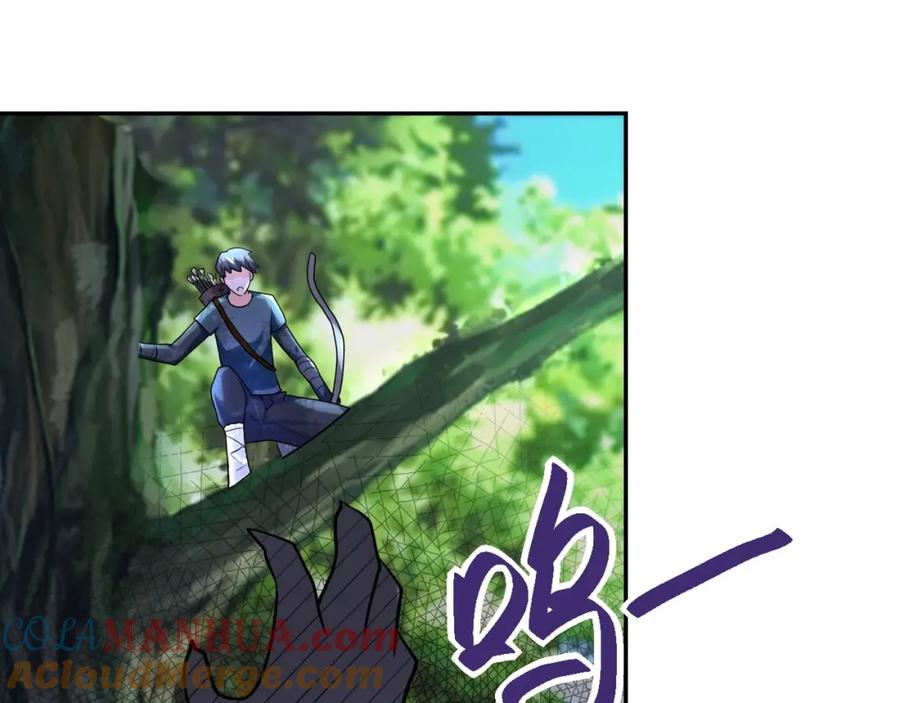 末世超级系统 第101话 射手就位 第84页