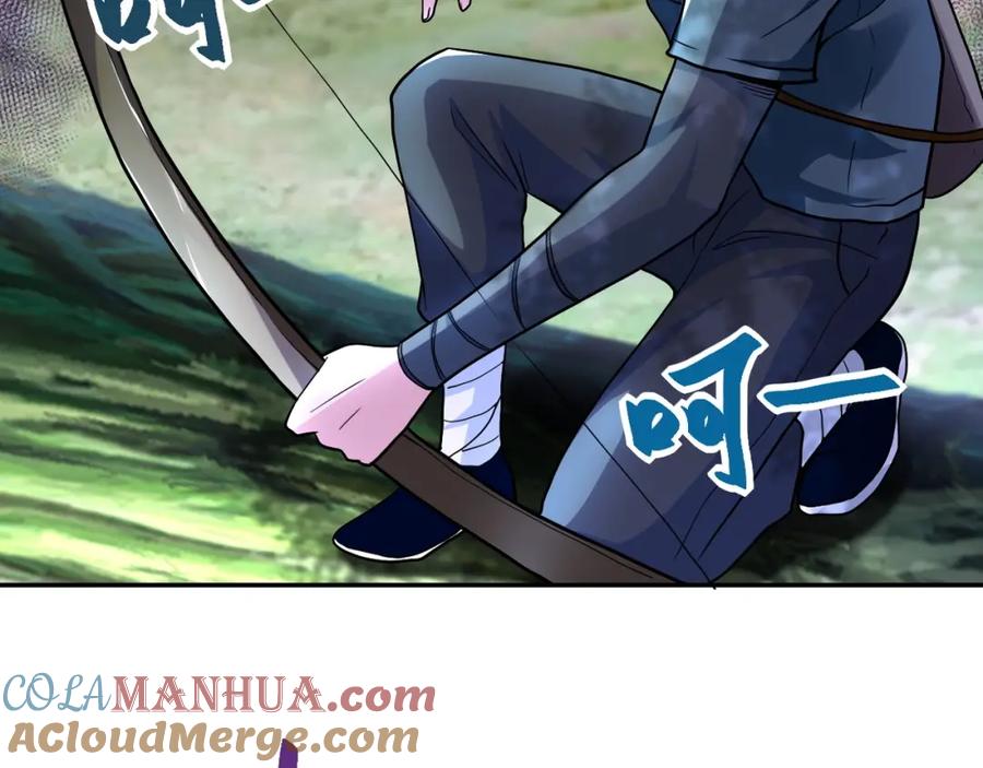 末世超级系统 第101话 射手就位 第108页
