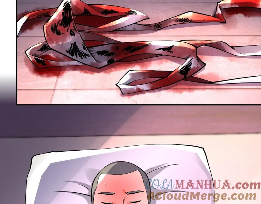 末世超级系统 第101话 射手就位 第4页