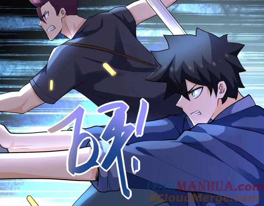 末世超级系统 第102话 猎户杨锋 第21页