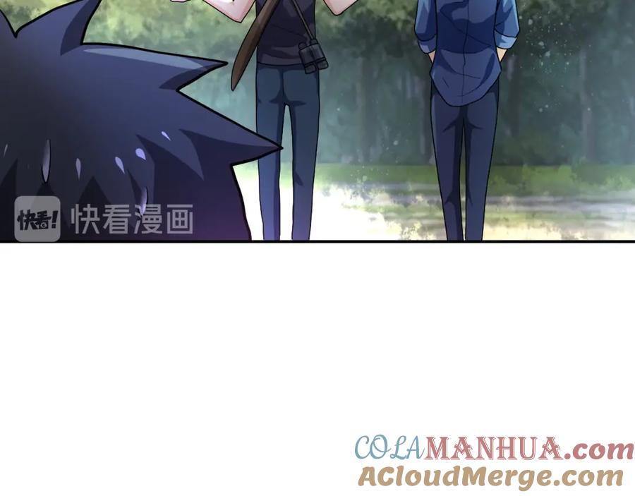 末世超级系统 第102话 猎户杨锋 第65页