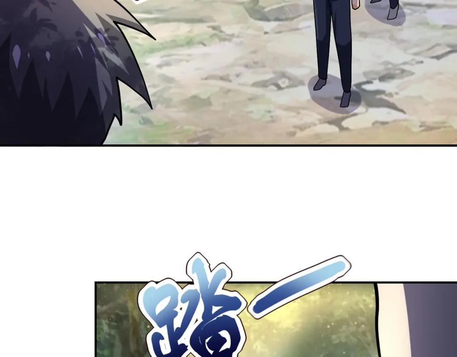 末世超级系统 第102话 猎户杨锋 第30页