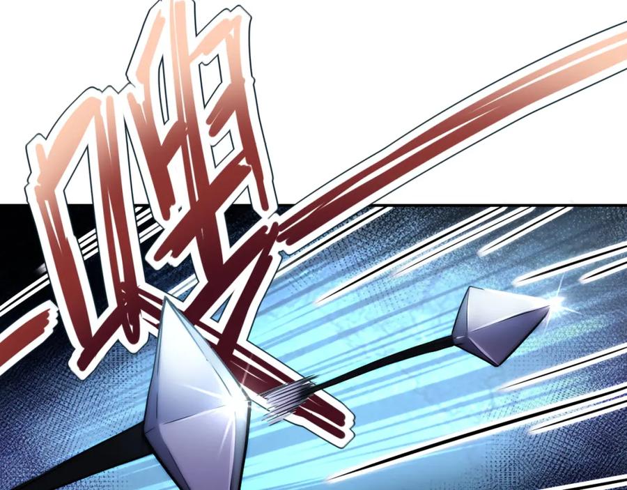 末世超级系统 第102话 猎户杨锋 第84页