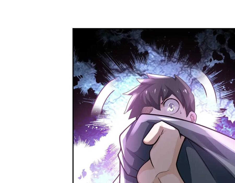 末世超级系统 第102话 猎户杨锋 第98页