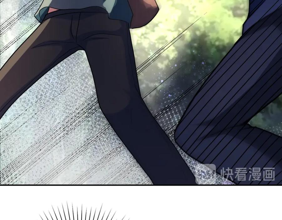 末世超级系统 第102话 猎户杨锋 第95页