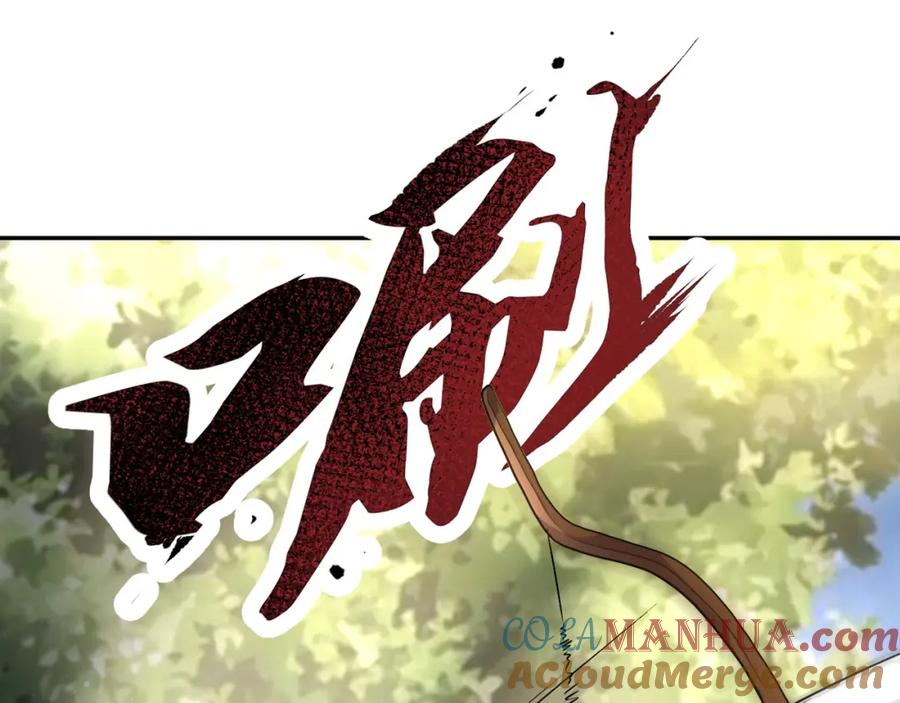末世超级系统 第102话 猎户杨锋 第93页