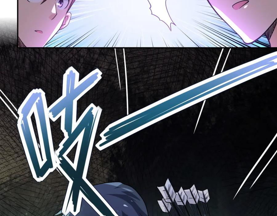 末世超级系统 第102话 猎户杨锋 第71页