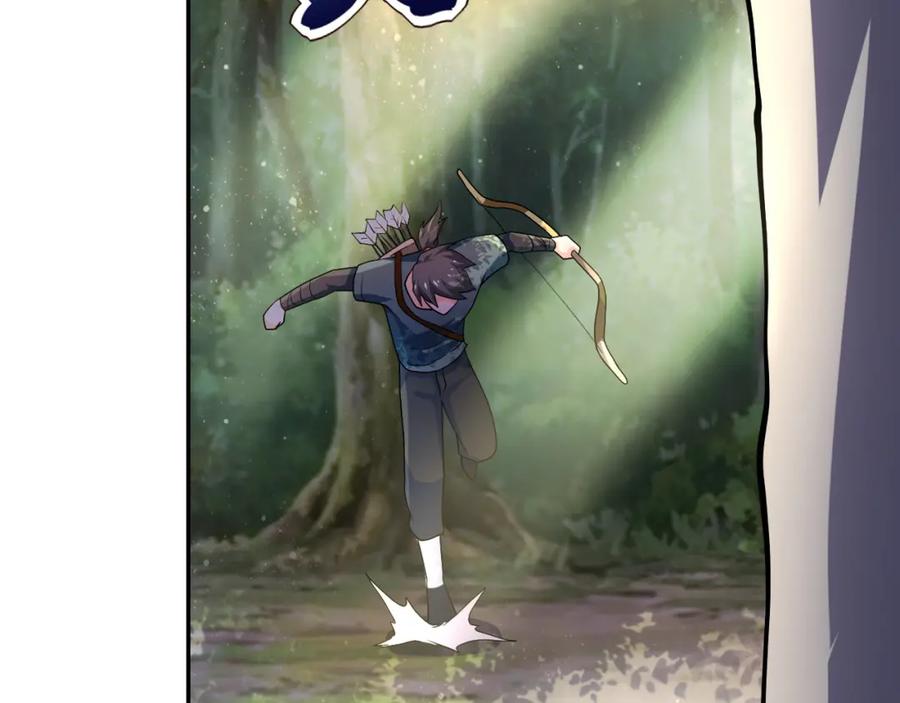 末世超级系统 第102话 猎户杨锋 第31页