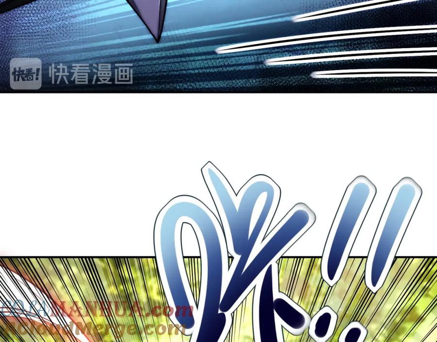 末世超级系统 第102话 猎户杨锋 第85页