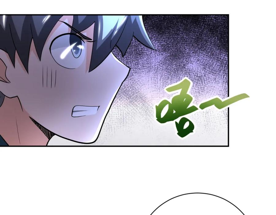 末世超级系统 第103话 通心粉 第24页