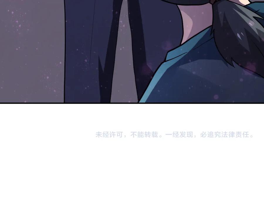 末世超级系统 第103话 通心粉 第111页