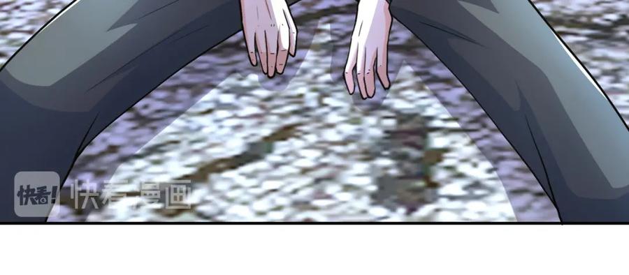 末世超级系统 第103话 通心粉 第47页