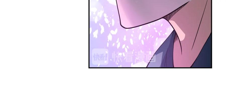末世超级系统 第103话 通心粉 第99页