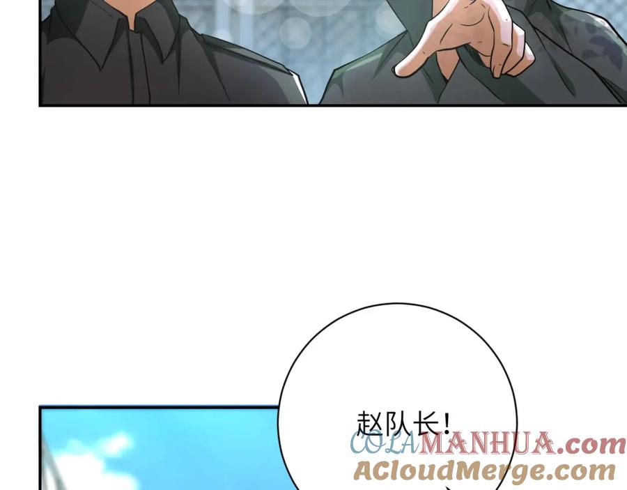 末世超级系统 第104话 受挫 第41页