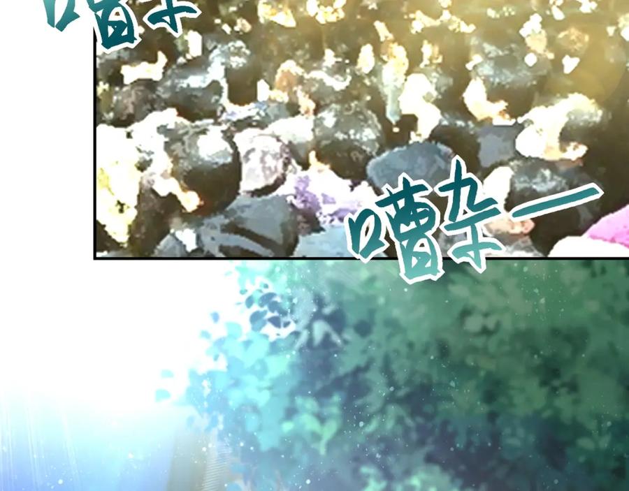 末世超级系统 第104话 受挫 第30页
