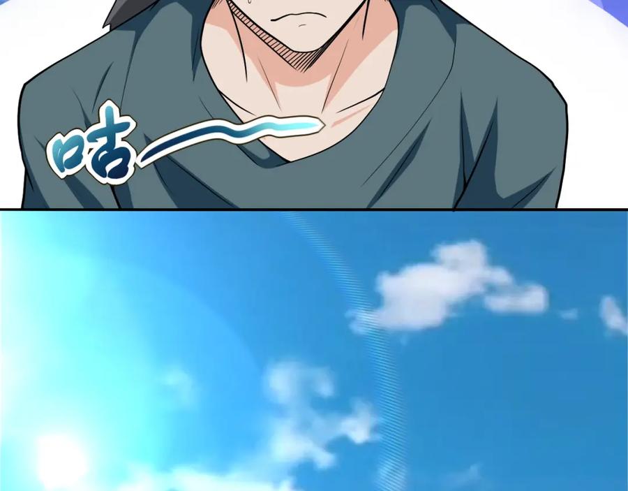 末世超级系统 第104话 受挫 第15页