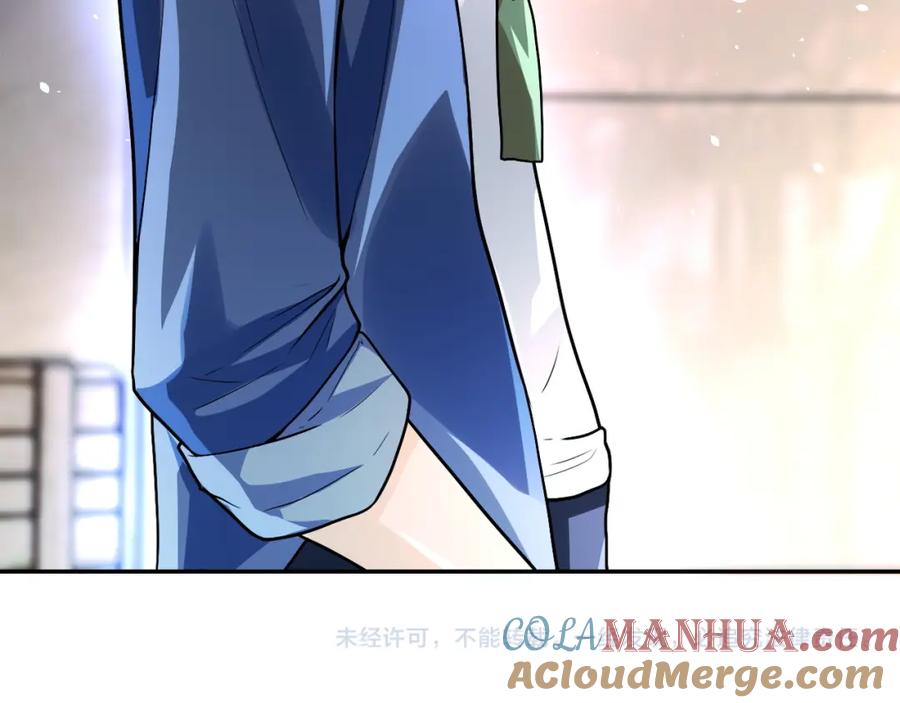 末世超级系统 第104话 受挫 第113页