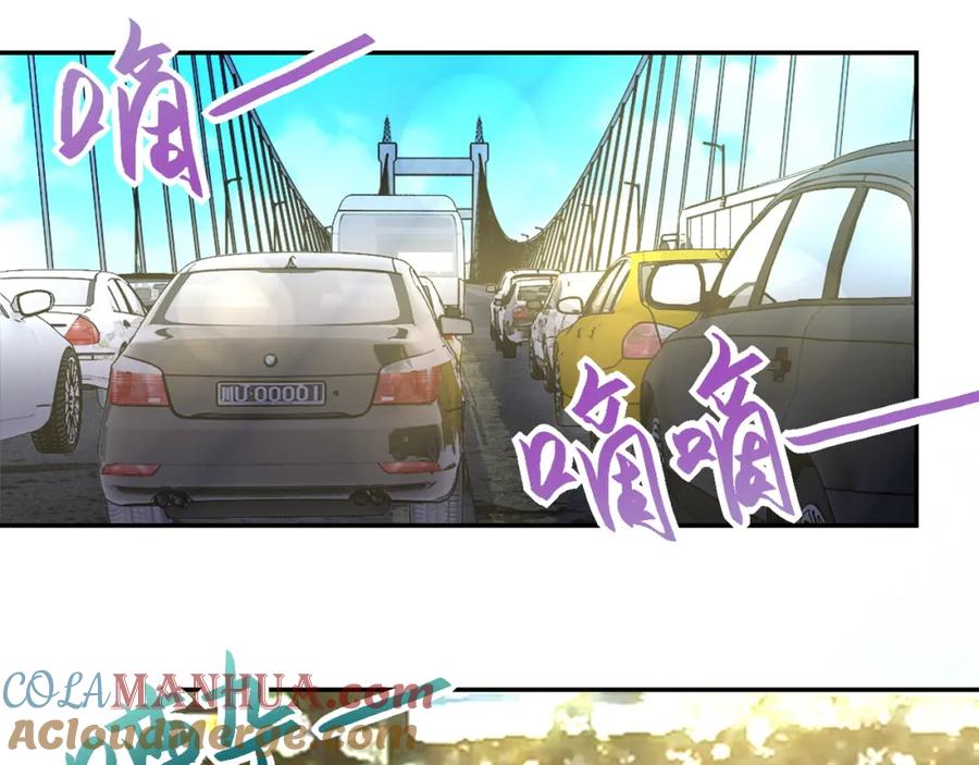 末世超级系统 第104话 受挫 第29页