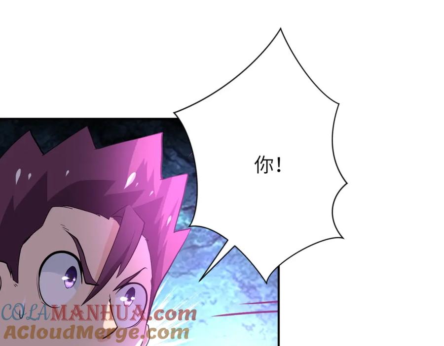 末世超级系统 第104话 受挫 第89页