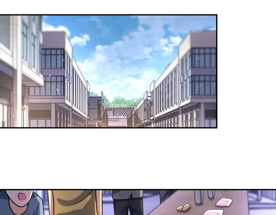 末世超级系统 第105话 狩猎军团 第91页