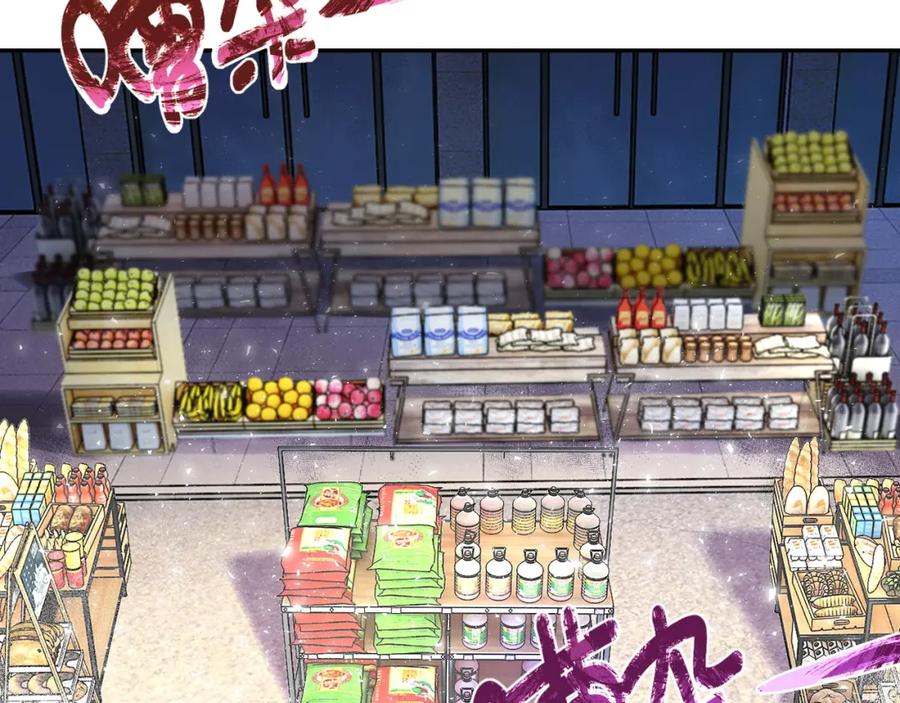 末世超级系统 第105话 狩猎军团 第38页
