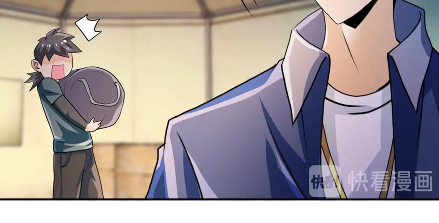 末世超级系统 第105话 狩猎军团 第34页