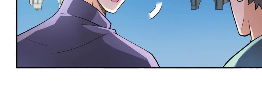 末世超级系统 第106话 陆家兄弟 第23页