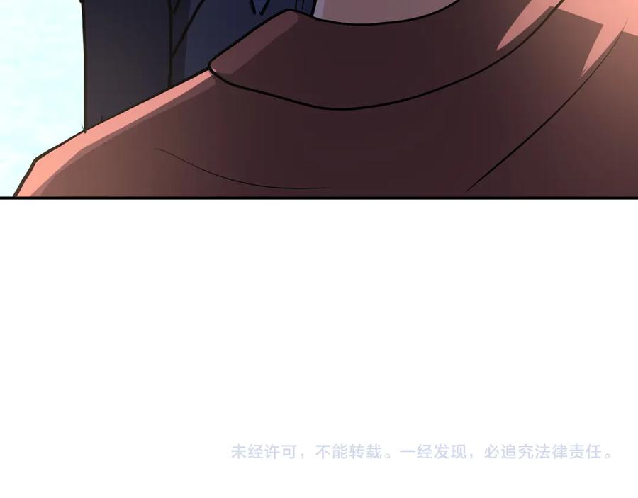 末世超级系统 第106话 陆家兄弟 第112页