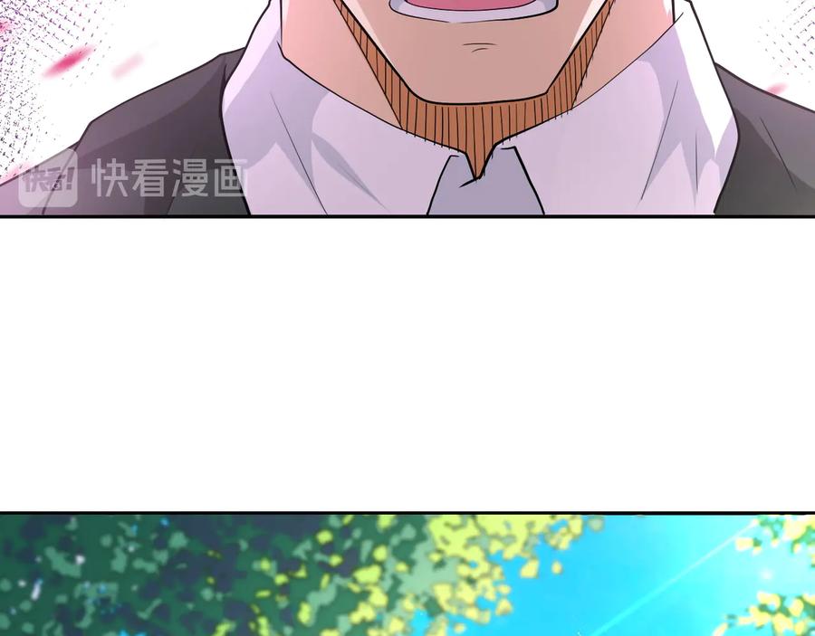 末世超级系统 第107话 首长有请 第87页