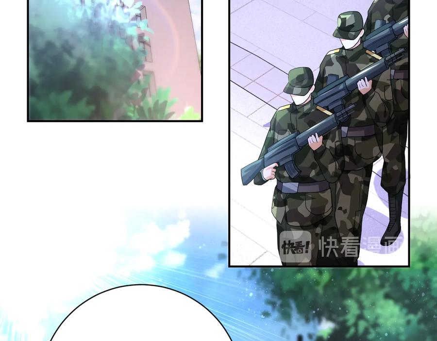 末世超级系统 第107话 首长有请 第39页