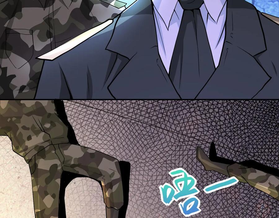 末世超级系统 第108话 近身格斗 第31页