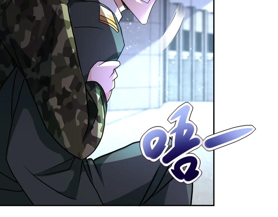 末世超级系统 第108话 近身格斗 第79页