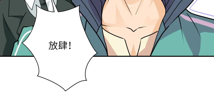 末世超级系统 第108话 近身格斗 第91页